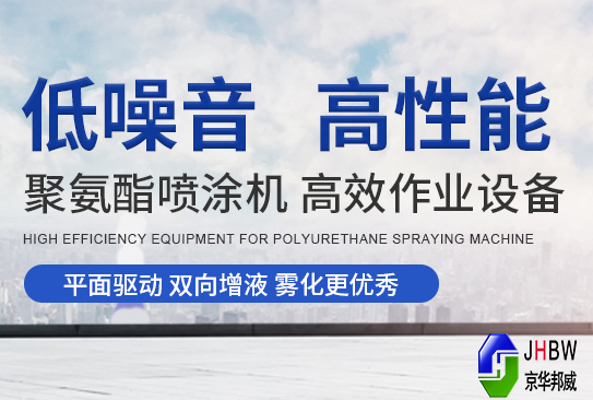 J9.com,聚氨酯发泡机,